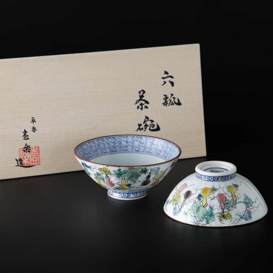 山本壹楽作 六瓢 組茶碗セッ 清水焼 京都 京都匙亀 : 京都匙亀 山本壹楽作 六瓢 組茶碗セッ 清水焼 京都 京都匙亀 : 京都匙亀
