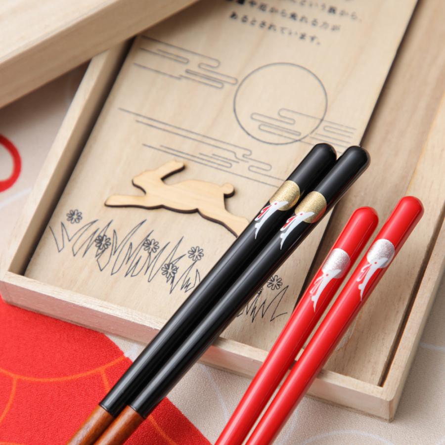 プレゼント 兵左衛門 箸セット 幸せの白うさぎ(月とうさぎ) 結婚祝い