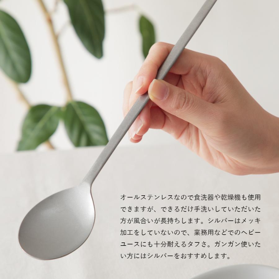 2本以上で送料無料 スッカラ ヴィンテージ ゴールド 京都匙亀