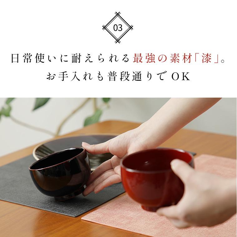 汁椀 漆器 井助商店 夫婦椀 小福 ペアセット（溜・朱） お椀 お手頃 化粧箱入り 日本製 結婚祝い 御礼 御祝 めおと｜mikura｜09