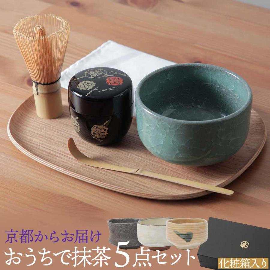 国産抹茶碗 5点セット 大 粉引緋色 茶道 お点前 お茶 お茶碗 国産抹茶碗 5点セット 大 粉引緋色 茶道 お点前 お茶 お茶碗