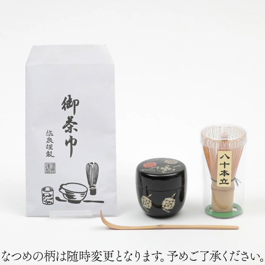 国産抹茶碗 5点セット 大 粉引緋色 茶道 お点前 お茶 お茶碗 国産抹茶碗 5点セット 大 粉引緋色 茶道 お点前 お茶 お茶碗