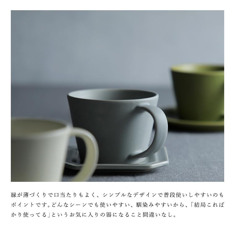 SAKUZAN カップ&スクエアソーサー 箱入り 2客セット 木製