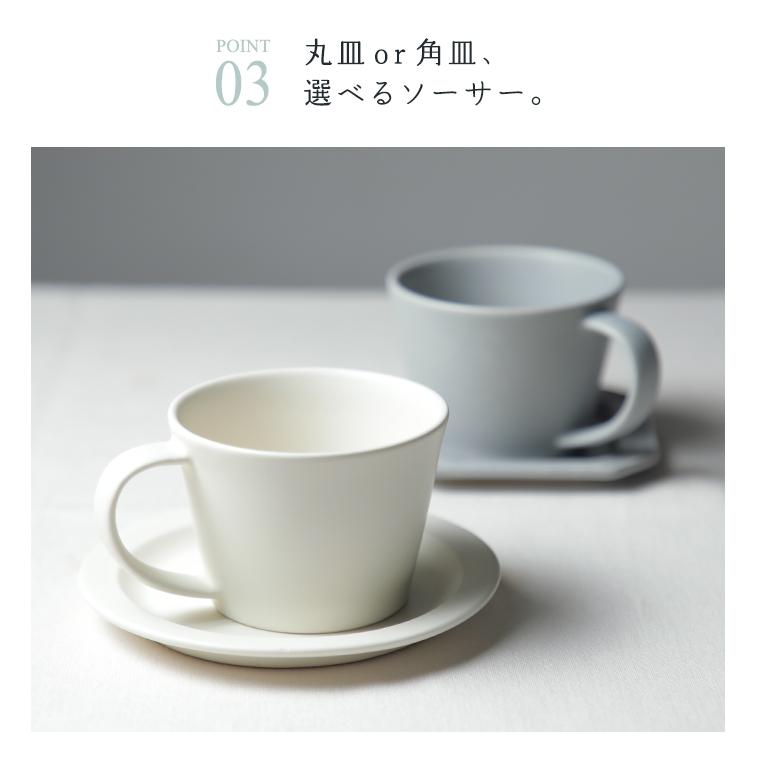 カラフルな陶器カップとソーサーセット 楽天市場】カップ&ソーサー 陶器 ガラス おしゃれ セット