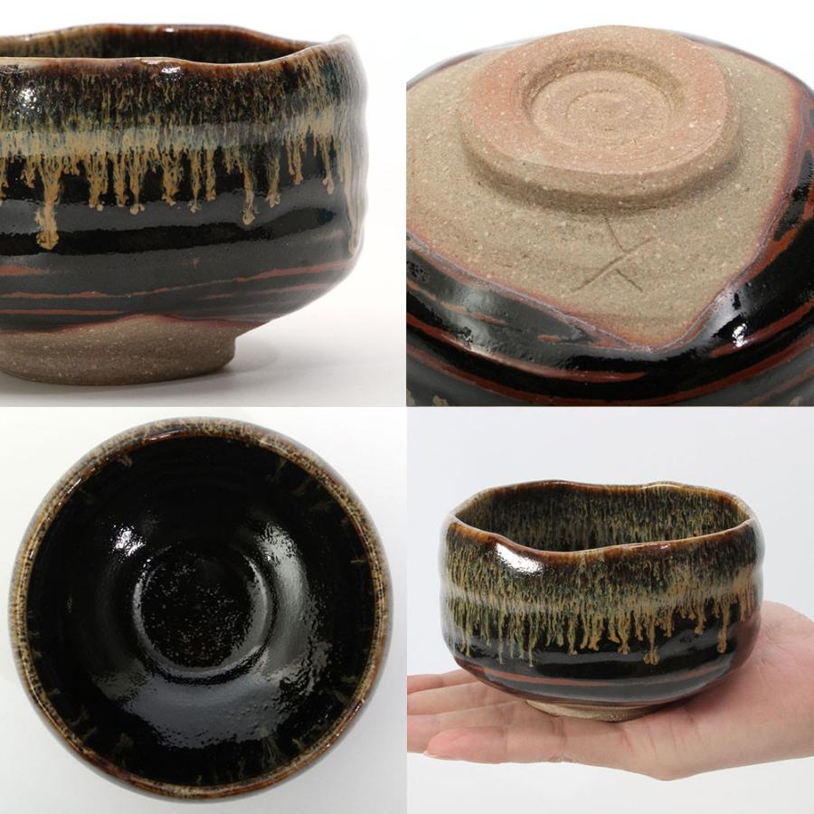 京都匙亀 野点セット 抹茶碗 小さめサイズ 5点セット（抹茶茶碗