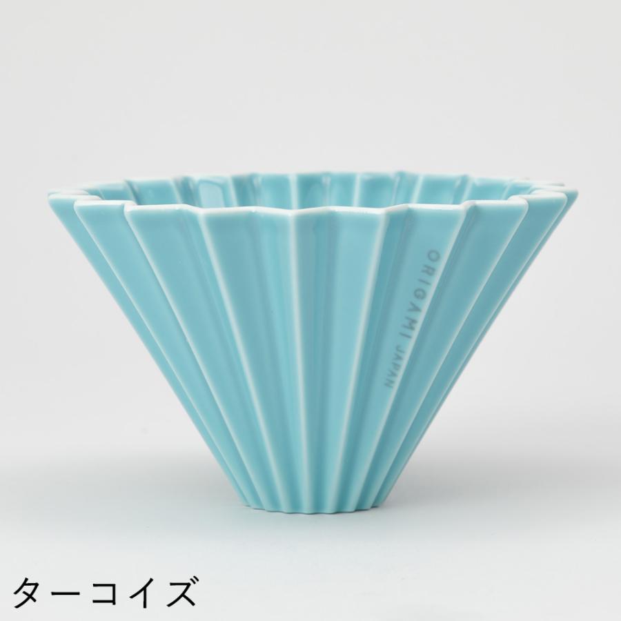 ORIGAMI Dripper S ドリッパーS 日本製 コーヒードリッパー ORIGAMI Dripper S ドリッパーS 日本製 コーヒードリッパー