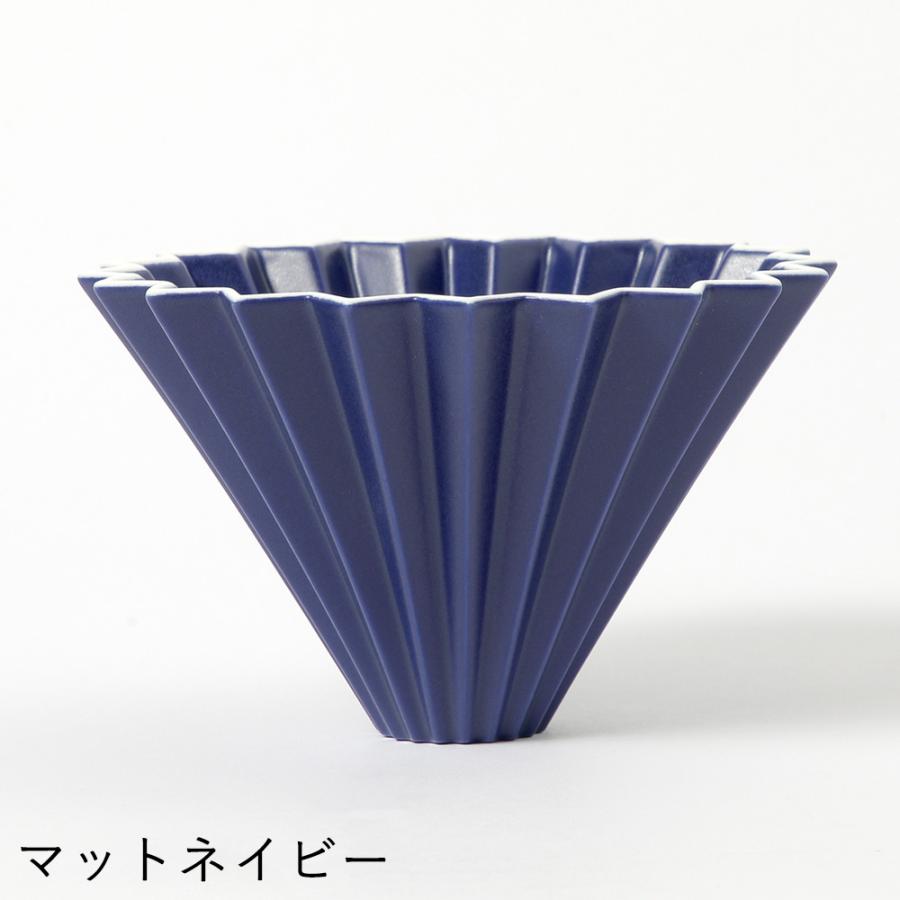 ORIGAMI Dripper S ドリッパーS 日本製 コーヒードリッパー ORIGAMI Dripper S ドリッパーS 日本製 コーヒードリッパー