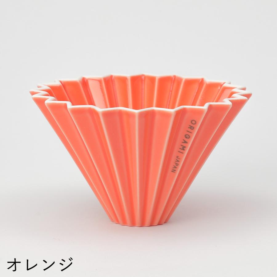 ORIGAMI Dripper S ドリッパーS 日本製 コーヒードリッパー ORIGAMI Dripper S ドリッパーS 日本製 コーヒードリッパー