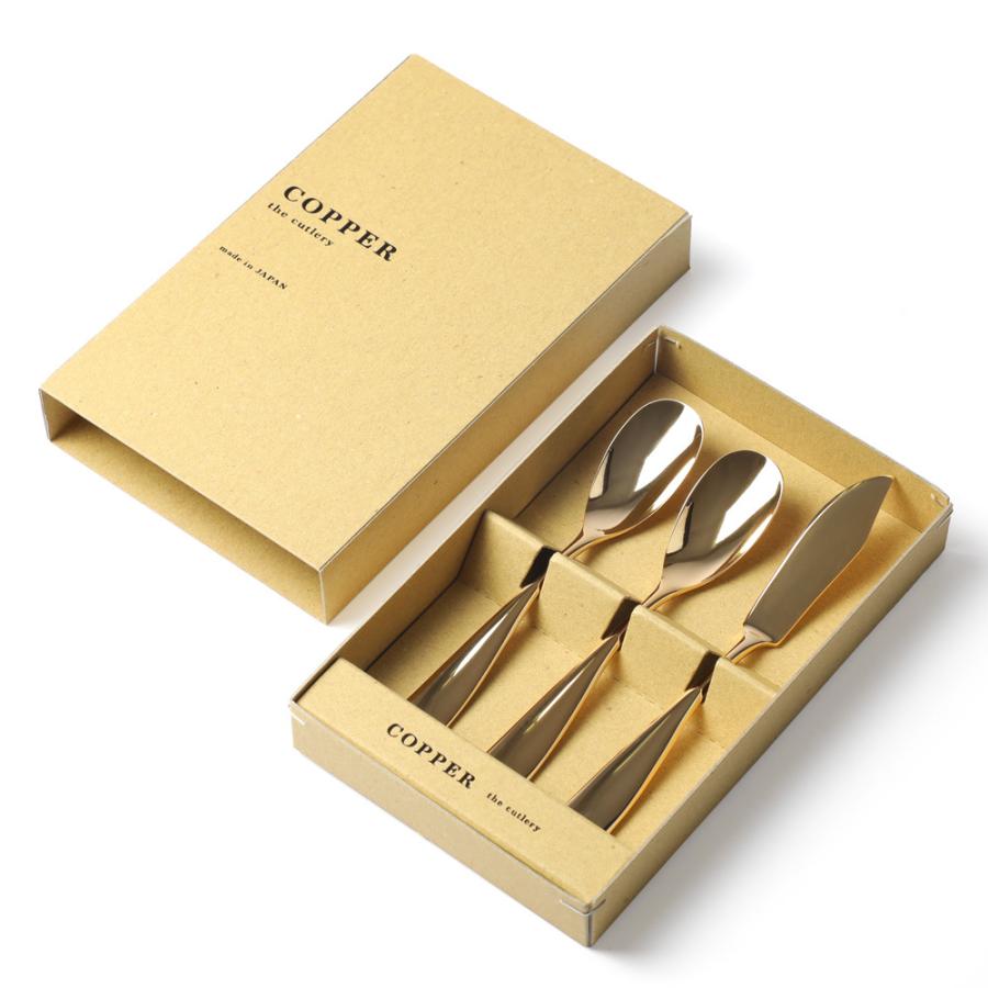 COPPER the cutlery（カパーザカトラリー） COPPER the cutlery Gold
