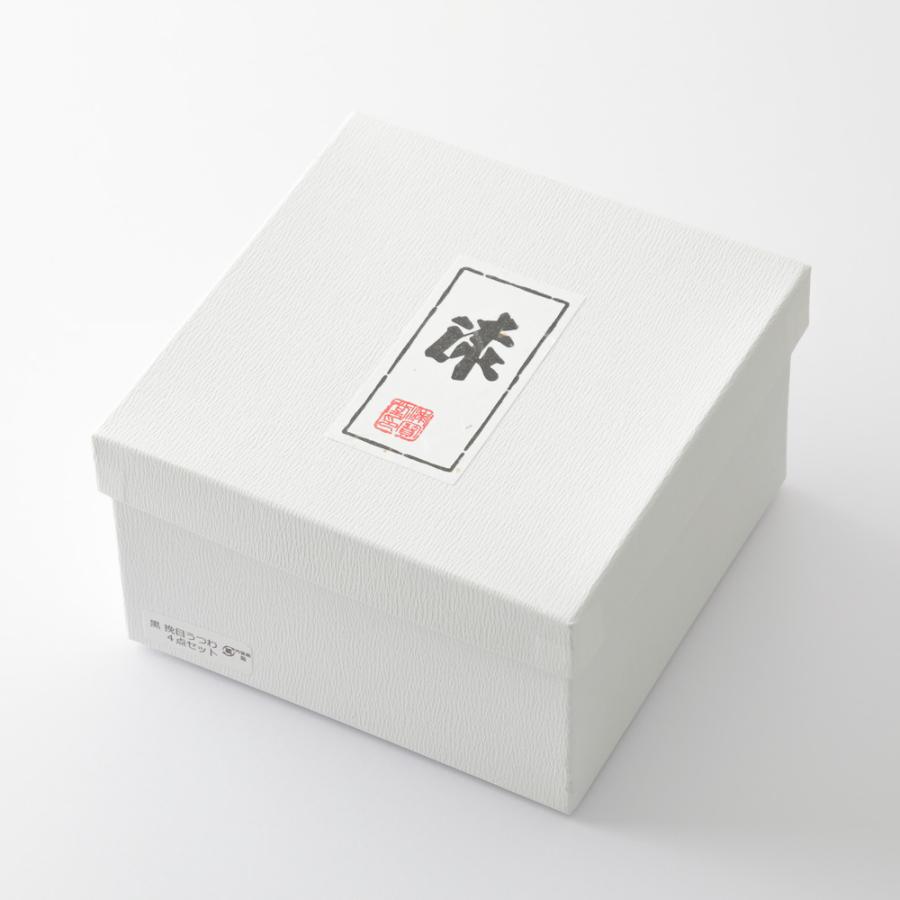 石川漆宝堂 挽目うつわ 4点セット 山中塗り 工芸品 漆器 入れ子