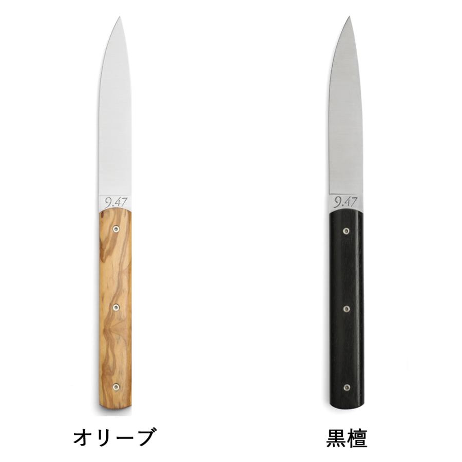 ペルスヴァル 9.47 ステーキナイフ 天然木ハンドル perceval フランス