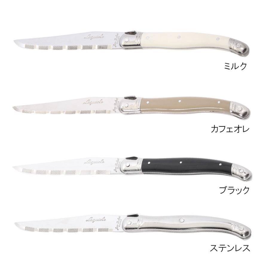 ジャン デュボ ライヨール ステーキナイフ Jean Dubost Laguiole