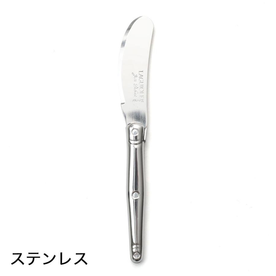 ジャン デュボ ライヨール バターナイフ Jean Dubost Laguiole ジャン デュボ ライヨール バターナイフ Jean Dubost Laguiole