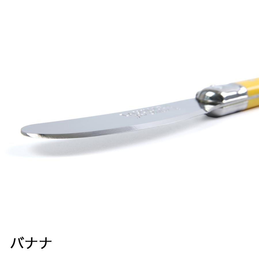 ジャン デュボ ライヨール バターナイフ Jean Dubost Laguiole