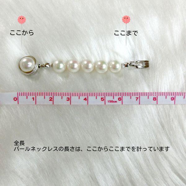 パールネックレス マジョリカ ローズクリーム8ミリ 48,49,50,51,52 
