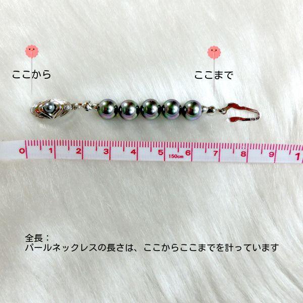 パールネックレス マジョリカ グレー８ｍｍ 88，89，90，91，92