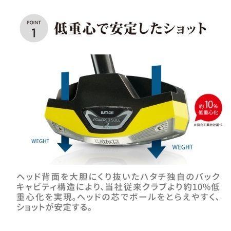 パワードソール3 グラウンドゴルフ クラブ ハタチ グランド パワードソール3 グラウンドゴルフ クラブ ハタチ グランド