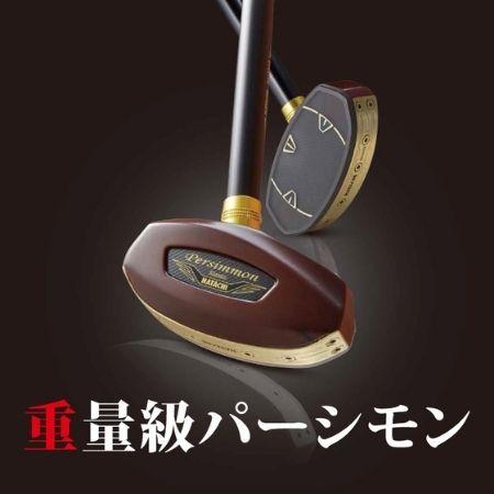 パーシモンクラシック5 パーシモン パーシモンクラブ ハタチ