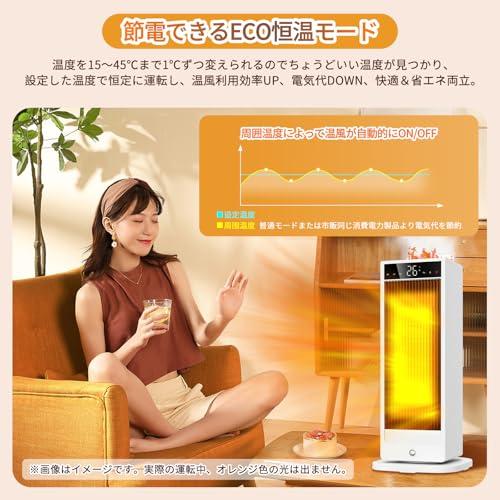 2025冬発売新モデル【超音波加湿機能 人感センサー AIスマート