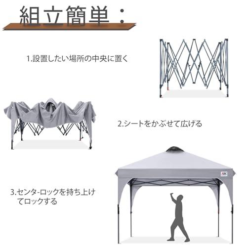 ABCCANOPY タープテント ワンタッチ 3段階調節 ベンチレーション 天井