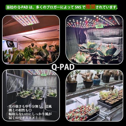 NIWUNO 植物育成ライト(17W,5800K,広角レンズ付) 4個セット 💡植物育成
