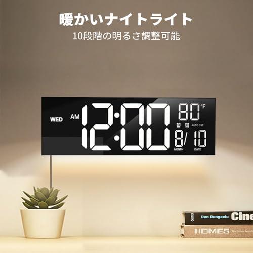 HUO JI デジタル時計 壁掛け 大型 目覚まし時計 16.2インチ ナイト