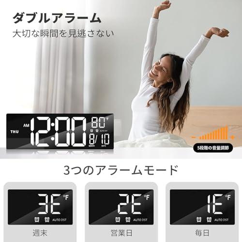 HUO JI デジタル時計 壁掛け 大型 目覚まし時計 16.2インチ ナイト