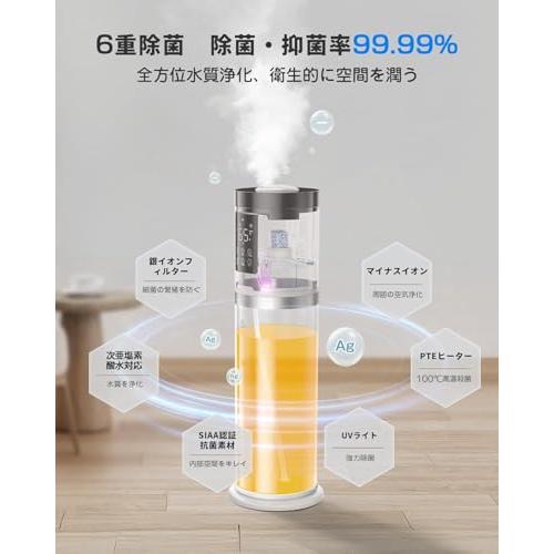 加湿器 大容量 9L 【2025新技術採用 6重除菌浄化＆AI知能調湿】 加熱＆超音波 ハイブリッド式加湿器 加熱式 アロマ対応 UV除菌 上から給水 加湿器 大容量 9L 【2025新技術採用 6重除菌浄化&AI知能調湿】 加熱