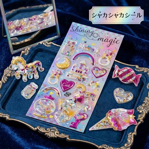 4枚セット【シャカシャカシール 立体シール】キラキラ 女の子 かわいい