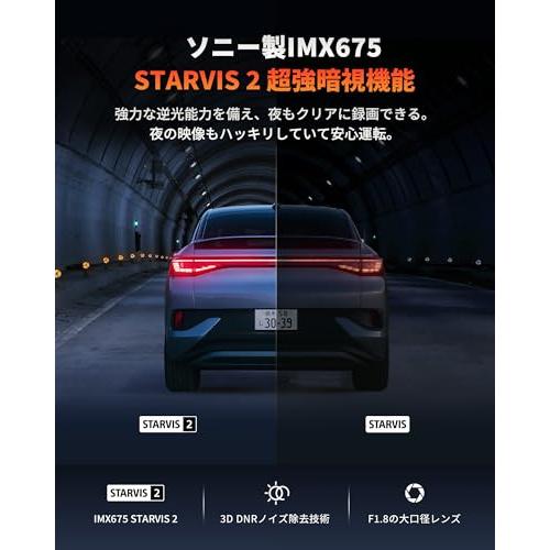前後2カメラ+64GB SDカード付属】 70mai Dash Cam A510ドライブ
