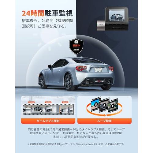 【美品】70mai A510 ドライブレコーダー 64GB 楽天市場】70mai Dash Cam A510 64GBドライブレコーダー 2.7k