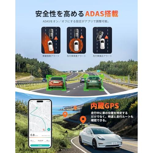 前後2カメラ+64GB SDカード付属】 70mai Dash Cam A510ドライブ