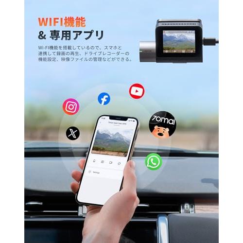 【美品】70mai A510 ドライブレコーダー 64GB 楽天市場】70mai Dash Cam A510 64GBドライブレコーダー 2.7k