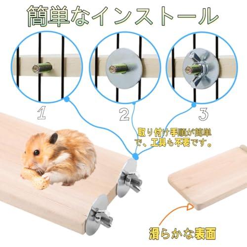 鳥用天然木とまり木 インコ・文鳥の爪研ぎステージ ハムスター小動物も