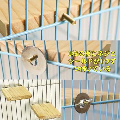 鳥用天然木とまり木 インコ・文鳥の爪研ぎステージ ハムスター小動物も