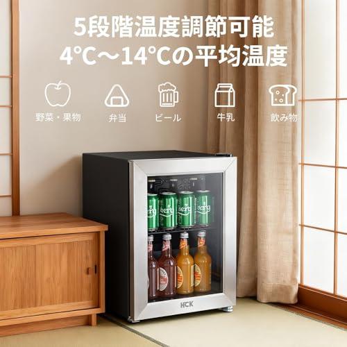 HCK ミニ冷蔵庫 23L ドリンク冷蔵庫 一人暮らし 日本酒セラー ワイン