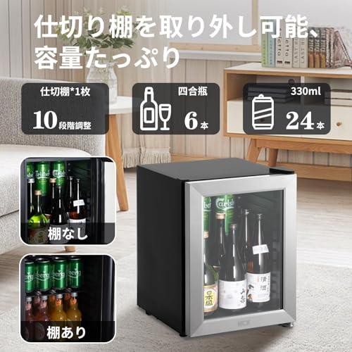 HCK ミニ冷蔵庫 23L ドリンク冷蔵庫 一人暮らし 日本酒セラー ワイン
