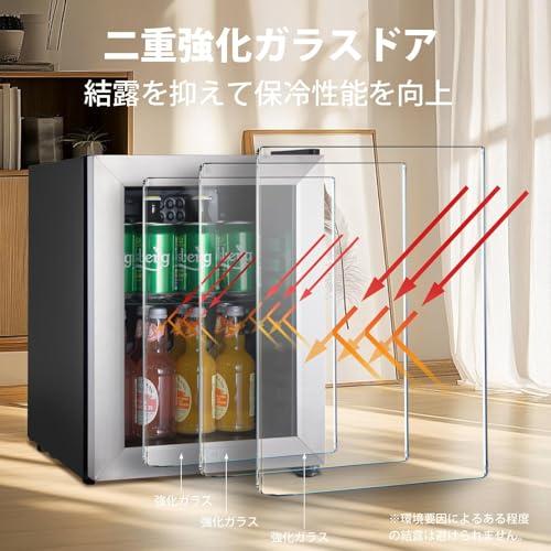 無*ネ様 ワインセラー ガラスドア付き シルバー HCK ミニ冷蔵庫 23L ドリンク冷蔵庫 一人暮らし 日本酒セラー ワイン