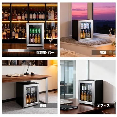 HCK ミニ冷蔵庫 23L ドリンク冷蔵庫 一人暮らし 日本酒セラー ワイン