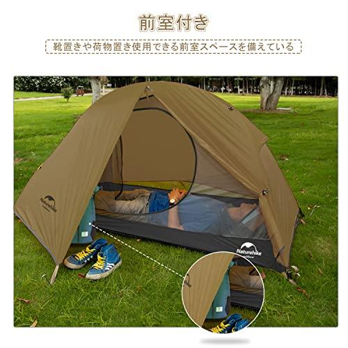 Naturehike公式ショップ テント 1人用 ソロテント 軽量 コンパクト 前室付き キャンプ 自立式 耐水圧4000mm 2重層 登山 テン |  | 01