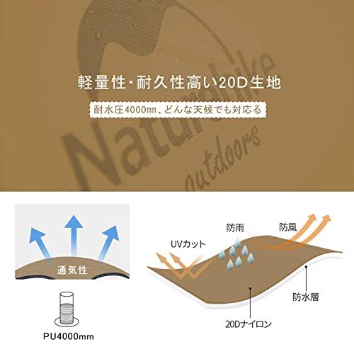 Naturehike公式ショップ テント 1人用 ソロテント 軽量 コンパクト 前室付き キャンプ 自立式 耐水圧4000mm 2重層 登山 テン |  | 04