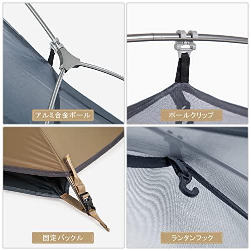 Naturehike公式ショップ テント 1人用 ソロテント 軽量 コンパクト 前室付き キャンプ 自立式 耐水圧4000mm 2重層 登山 テン |  | 05