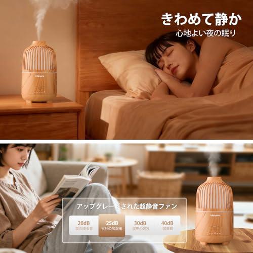 Mizuoto 加湿器 小型 卓上 アロマディフューザー 大容量 25h連続稼働