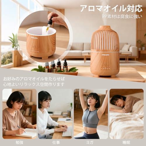 Mizuoto 加湿器 小型 卓上 アロマディフューザー 大容量 25h連続稼働