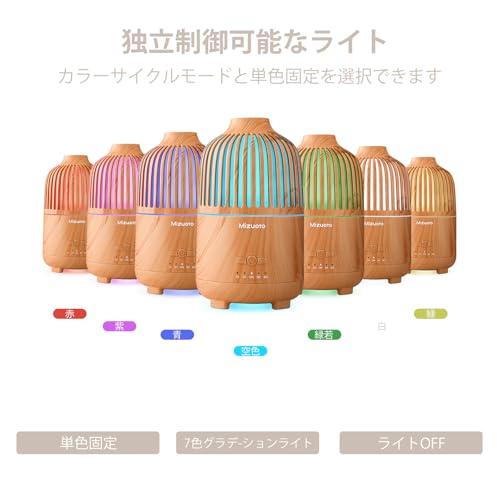 Mizuoto 加湿器 小型 卓上 アロマディフューザー 大容量 25h連続稼働