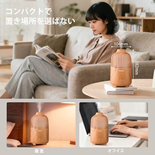 Mizuoto 加湿器 小型 卓上 アロマディフューザー 大容量 25h連続稼働