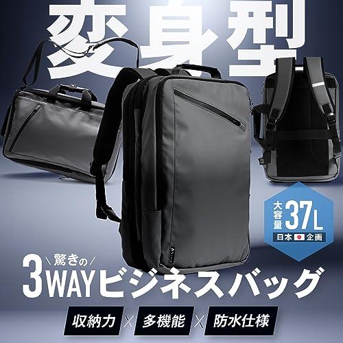 ミセスエール] 【変身型 ビジネスバッグ】ビジネスリュック バック 