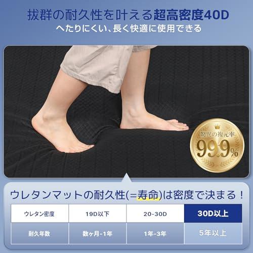 Tillmulya マットレス シングル 特殊二層構造 【柔道整復師監修・腰の