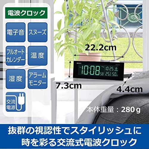 セイコー目覚まし時計 電波クロック セイコークロック(Seiko Clock) セイコー クロック 置き時計 目覚まし