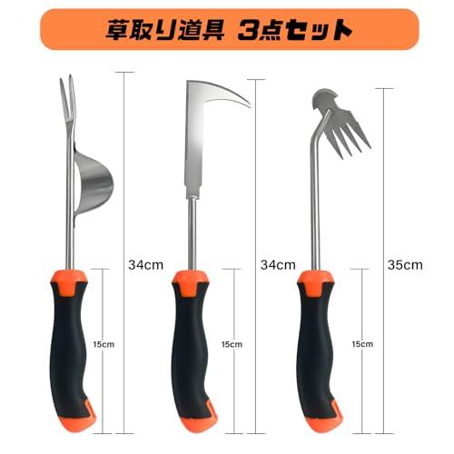 Socpuro 草取り道具 4本爪 片手鍬 根こそぎ 3本セット 草刈り 多機能 